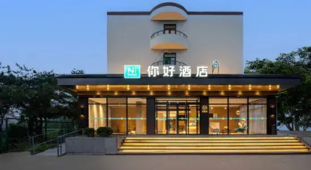 Ni Hao, Rezerwuj Hotel Pekin Pekin