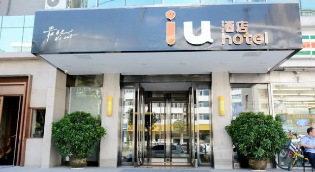 IU Hotels·Taiyuan Jiefang Road Bei Street Wanda Plaza, Book Hotel Taiyuan Shanxi