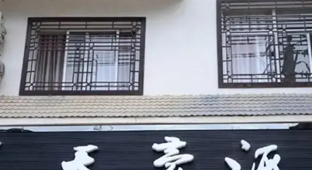 Tianhao Hotel, Varaa Hotelli Congjiang Guizhou