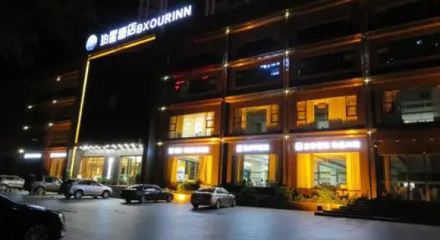 Bo Xing Hotel, Buchen Sie Hotel Beihai Guangxi, in der Nähe von Silberstrand