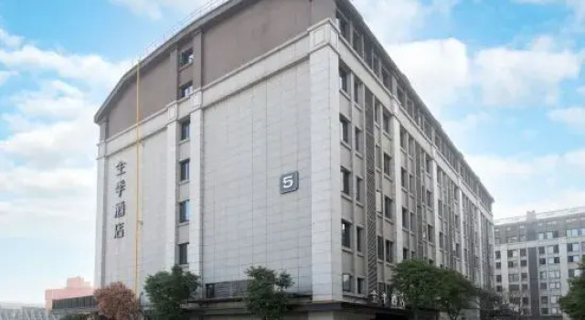 JI Hotel (Wuhan Railway Station)