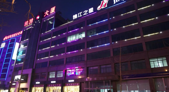 Номер Standard Jinjiang Inn Beijing Daxing Development Zone
