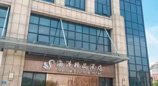 Zhoushan Ocean Boutique Hotel (Huizhong Square Children's Park Branch), Buchen Sie Boutique Boutique-Hotels in Zhoushan, Boutique
