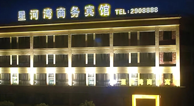 Xinghewan Business Hotel, Prenota Hotel Huzhou Zhejiang