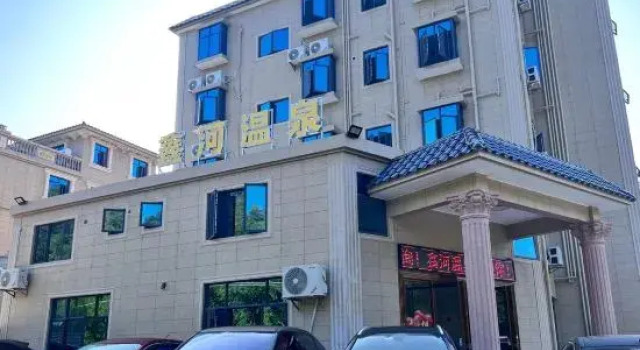 Xinhe Hot Spring Homestay, Rezervasyon Otel Guangdong otoparklı oteller, Otopark