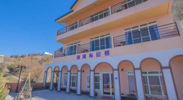Bulag B&B, Buchen Sie Bed & Breakfast Renai Landkreis Nantou