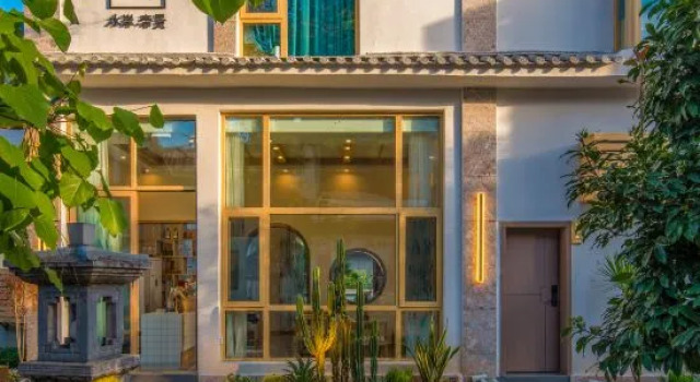 Shuian Dijing Inn