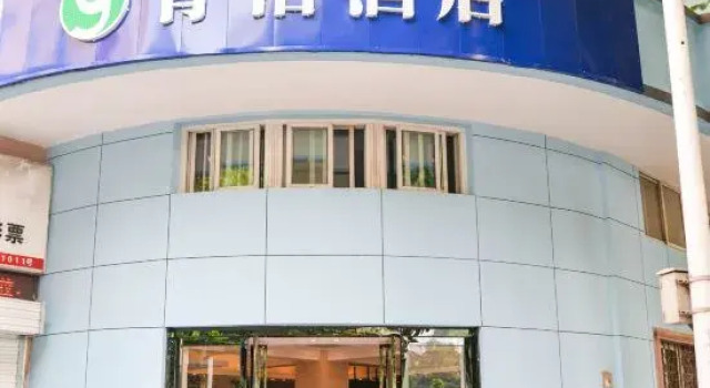 Qingyi Meijia Collection Hotel (Hefei Hegongda Wanda Plaza), Reserva ahora Hotel Hefei Anhui