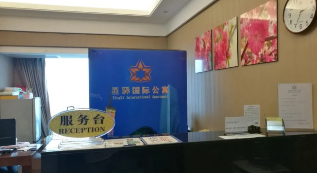 Guangzhou Xing Yi International Apartment Hotel