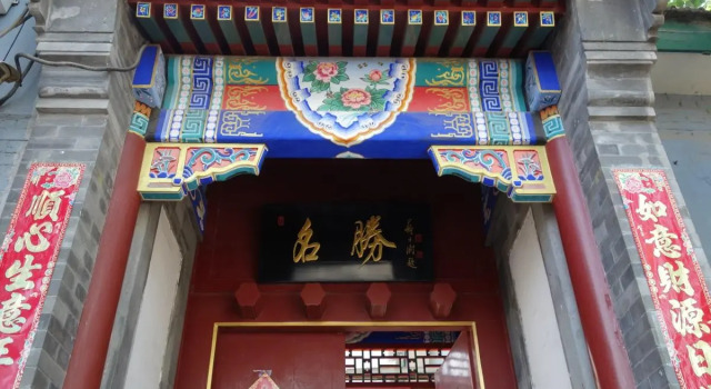 Кровать в общем номере Renjoy Hotel Beijing Yonghe Temple Guijie Siheyuan