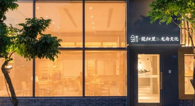 No. 1, Alley 10, Su Gang New Village, Daliang Street, Shunde, Boek Hotel Hotels in Guangdong met parkeren, Parkeren