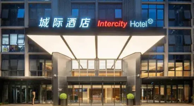 IntercityHotel Chengdu  Erjiang Temple Station, Boek Hotel Hotels in Chengdu met parkeren, Parkeren