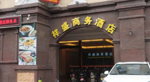 Xiangsheng Business Hotel, Boek Hotel Hotels in Guangdong met parkeren, Parkeren