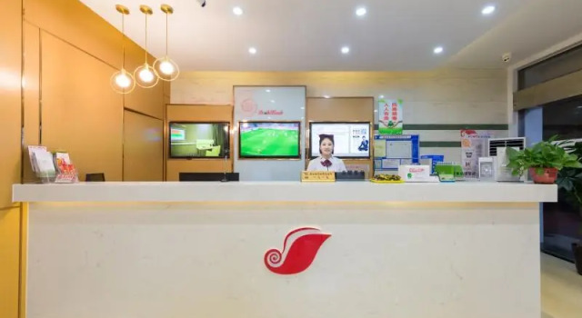 Shell Hotel Zhejiang Jiaxing Youyi Street, Varaa Hotelli Jiaxing Zhejiang