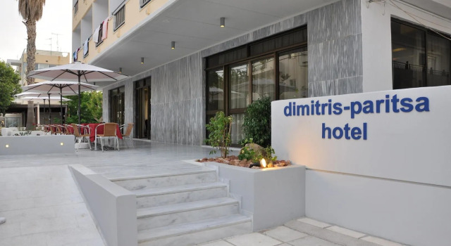 Dimitris Paritsa Hotel, Забронировать Отель остров Кос периферия Южные Эгейские острова, рядом с Мечеть Лоджии