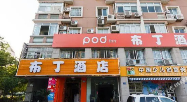 Pod Inn Hangzhou Gongchenqiao, Prenota Hotel Huzhou Zhejiang