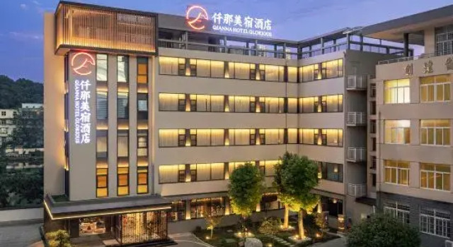 QIANNA HOTEL GLORIOUS (Xinyang Railway Station Shihe District), Book Hotel Xinyang Henan