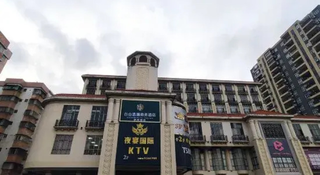 Haohan Hotel Taishan, Book Hotel Taishan Guangdong