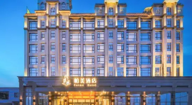 Parme Hotel (Guangzhou Conghua Huanshi East Road)