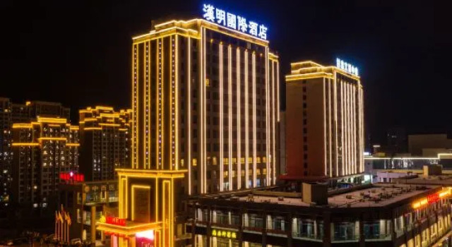 Wuwei Hanming International Hotel, Prenota Hotel Wuwei Gansu