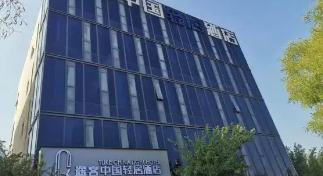 Tuke China Light Residence Hotel (Zhengzhou Jingkai International Logistics Park Branch), Book Hotel Zhengzhou Henan
