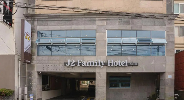 J2 Family Hotel Jeju