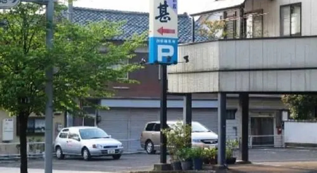 Kawajin Ryokan