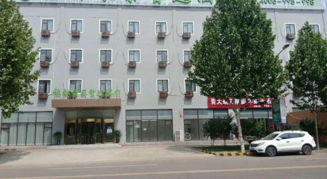 GreenTree Inn Langfang Xianghe County Robot Venture Port, Prenota Hotel Hotel 3 stelle a Xianghe, 3*