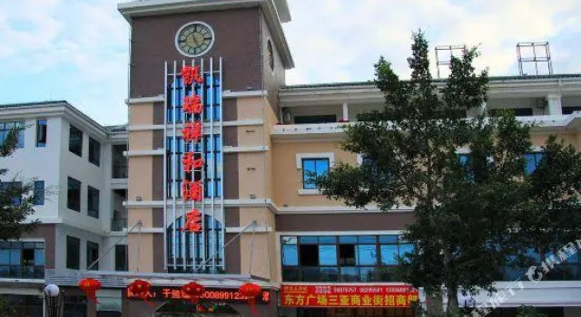 Kairui Xianghe Hotel, Book Hotel Sanya Hainan