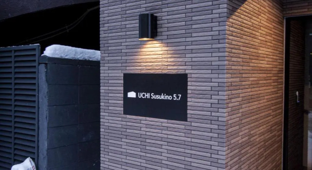 UCHI Susukino 5.7, Buchen Sie Ferienwohnung Sapporo Hokkaido