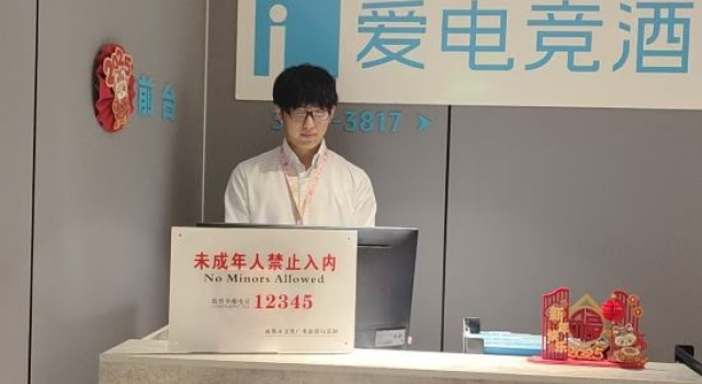 i Electronic Sports Hotel (Chengdu The Tianfu Panda Tower Hongxing Bridge Subway Station), Boek Hotel Hotels in Chengdu met parkeren, Parkeren