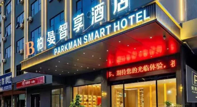 Parkyan  Smart  Hote, Boek Hotel Hotels in Guangdong met parkeren, Parkeren