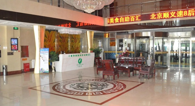 Super 8 Beijing Capital Airport Huoshayu Subway Station, Book Hotel Houshayu Beijing Area