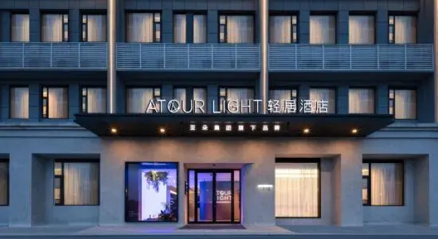 Changzhou Economic Development Zone Science and Technology Innovation Center Light Residence Hotel, Rezerwuj Hotel Changzhou Jiangsu