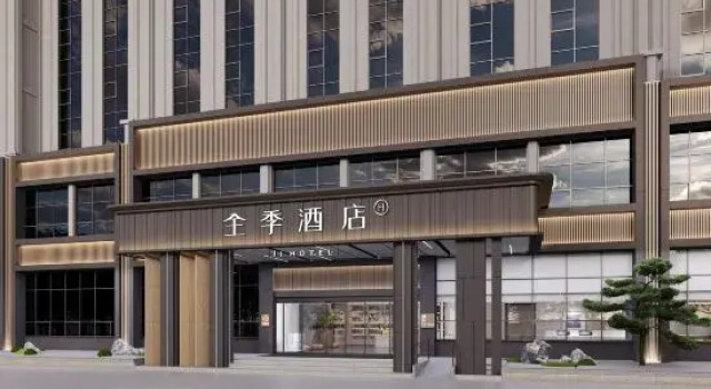 JI Hotel (Kaili Dashizi Wanda Plaza)