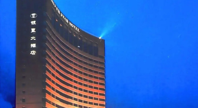 Chu Tian Yin Xing Hotel, Rezerwuj Hotel Urumqi Xinjiang