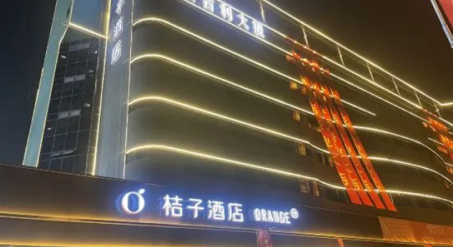 Orange Hotel (Tianjin Huayuan)
