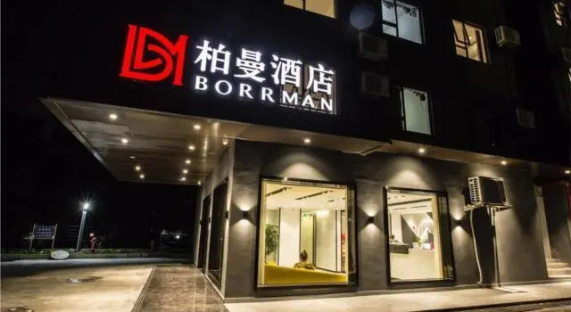 Borrman Hotel Zhuhai Gongbei Port, Boek Hotel Goedkope hotels in Guangdong