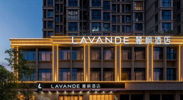 Lavande Hotel (Yiwu International Business City Global Digital Trade Center)