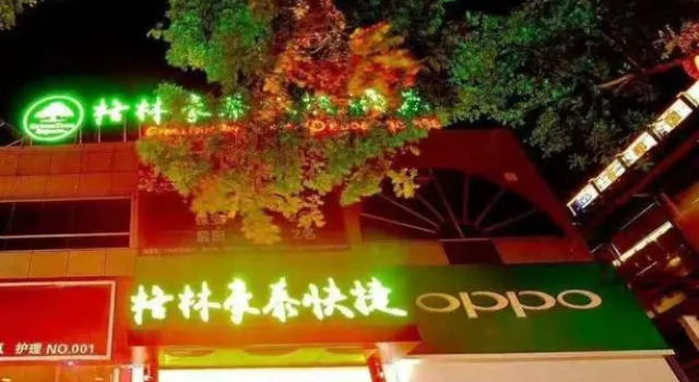 GreenTree Inn Yantai Laizhou Nan Road Unicom Building, Prenota Hotel Hotel a Shandong con parcheggio, Parcheggio