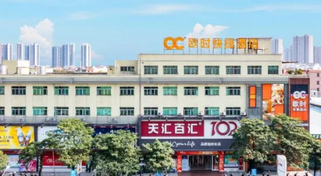 Oushi Express Hotel (Guangzhou Lansha Lanhe), Boek Hotel Hotels in Guangdong met parkeren, Parkeren