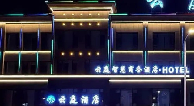 Shizuishan Yunting Smart Hotel, Book Hotel Shizuishan Ningxia