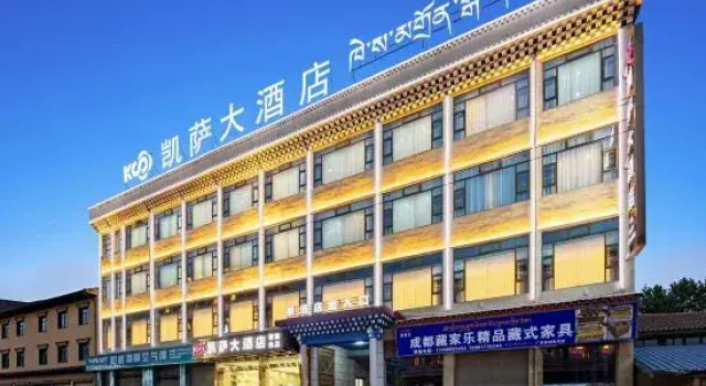 Caesar  Grand  HOTEL