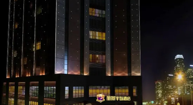 Lijing Peninsula Hotels, Rezervasyon Otel Guangdong otoparklı oteller, Otopark