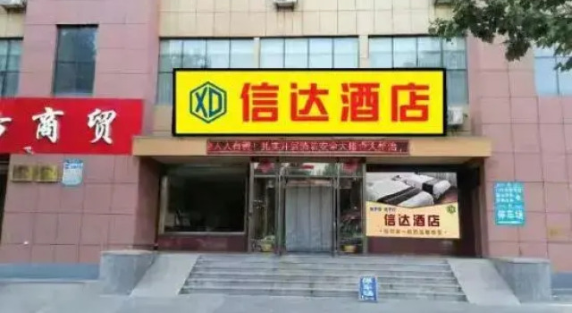 Super 8 Hotel Yantai Zhaoyuan Bus Terminal Branch, Rezerwuj Hotel Zhaoyuan Shandong