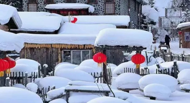 Xuegu Azalea Homestay, Buchen Sie Hotel Harbin Heilongjiang