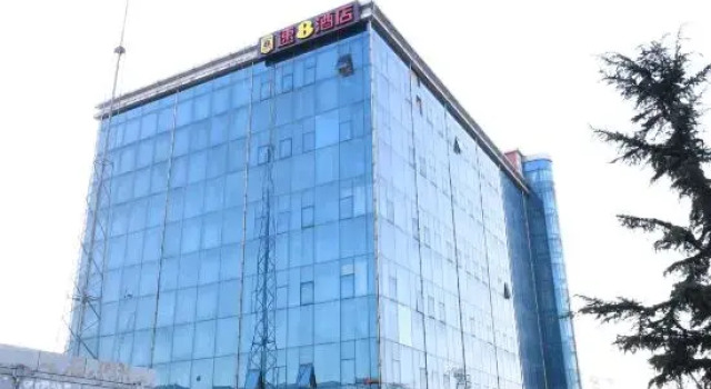 super 8(Beijing Yizhuang East District Store), Book Hotel Hoteller i Beijing Province med parkering, Parkering