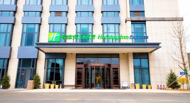 Holiday Inn Express Chengde Park View by IHG, Book Hotel Hoteller i Chengde med pool, Swimmingpool