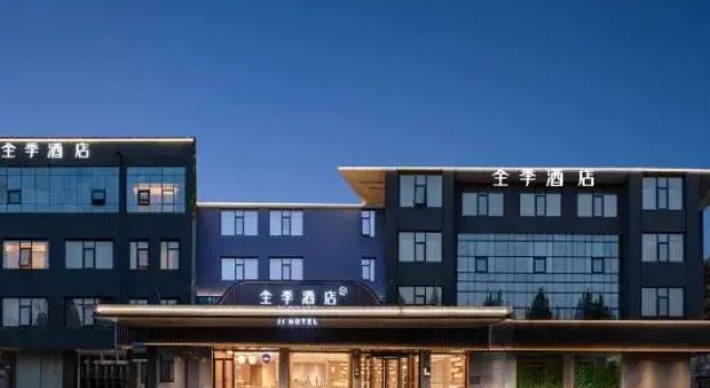 JI Hotel (Pizhou East Station Municipal Government), Buchen Sie Hotel Pizhou Jiangsu