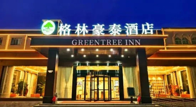 Tongtonglilai Hotel (Luoyang Railway Station Branch), Book Hotel Luoyang Henan